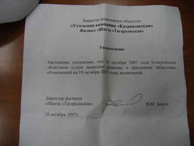 ����� ������: ���������� �������� ''�������������'' ����������� ��������� ������������. ������������� ������� �������� ��������� ������� (����)